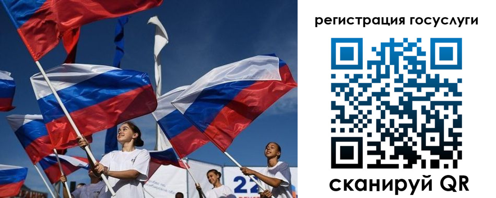 форма 3 в Саяногорске