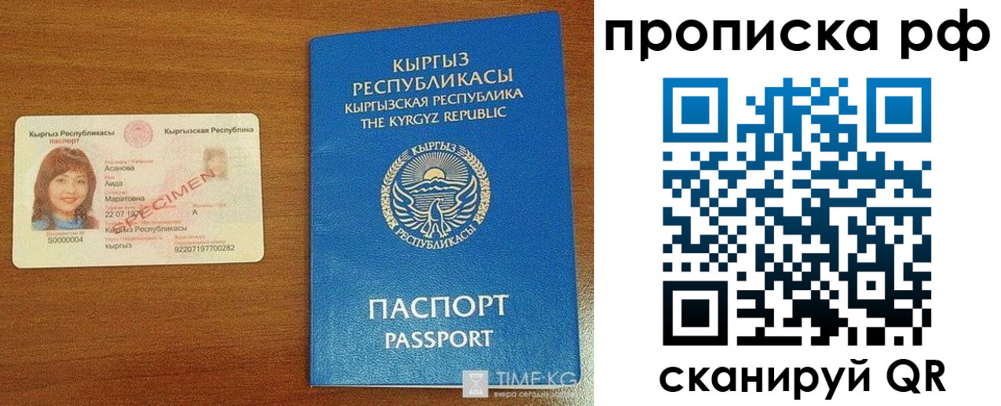 форма 3 в Саяногорске