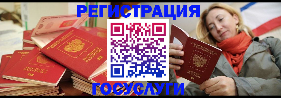 пропишу в квартире в Саяногорске