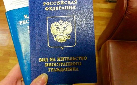 прописка в Саяногорске
